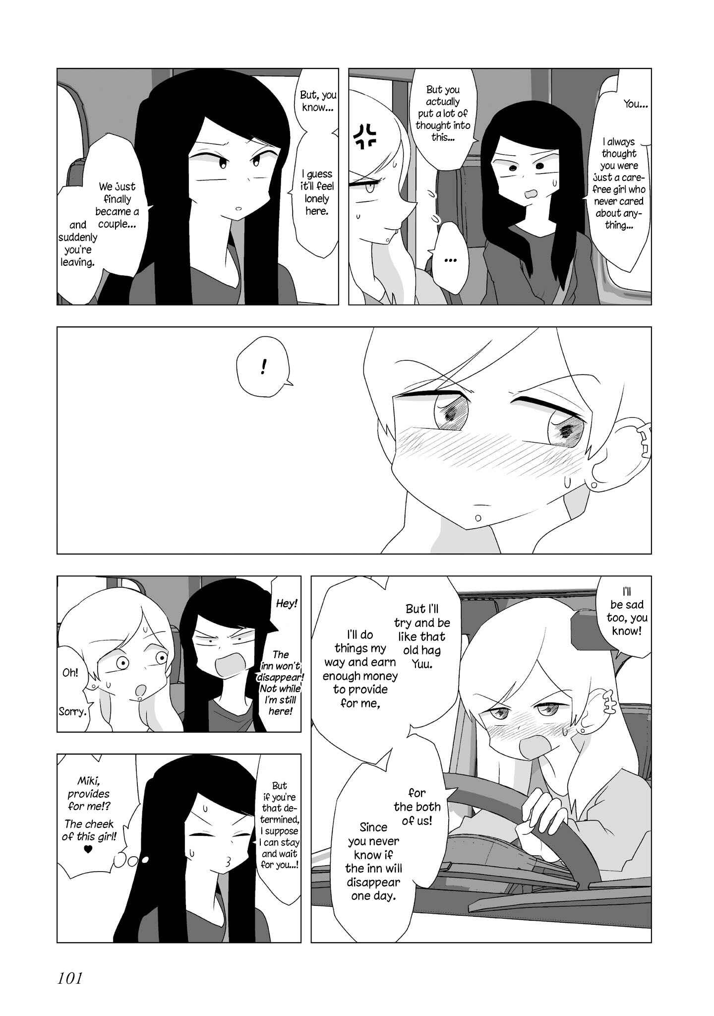 Page 4 Chapter 87 Yuri Natsu -Kagaya Inn-
