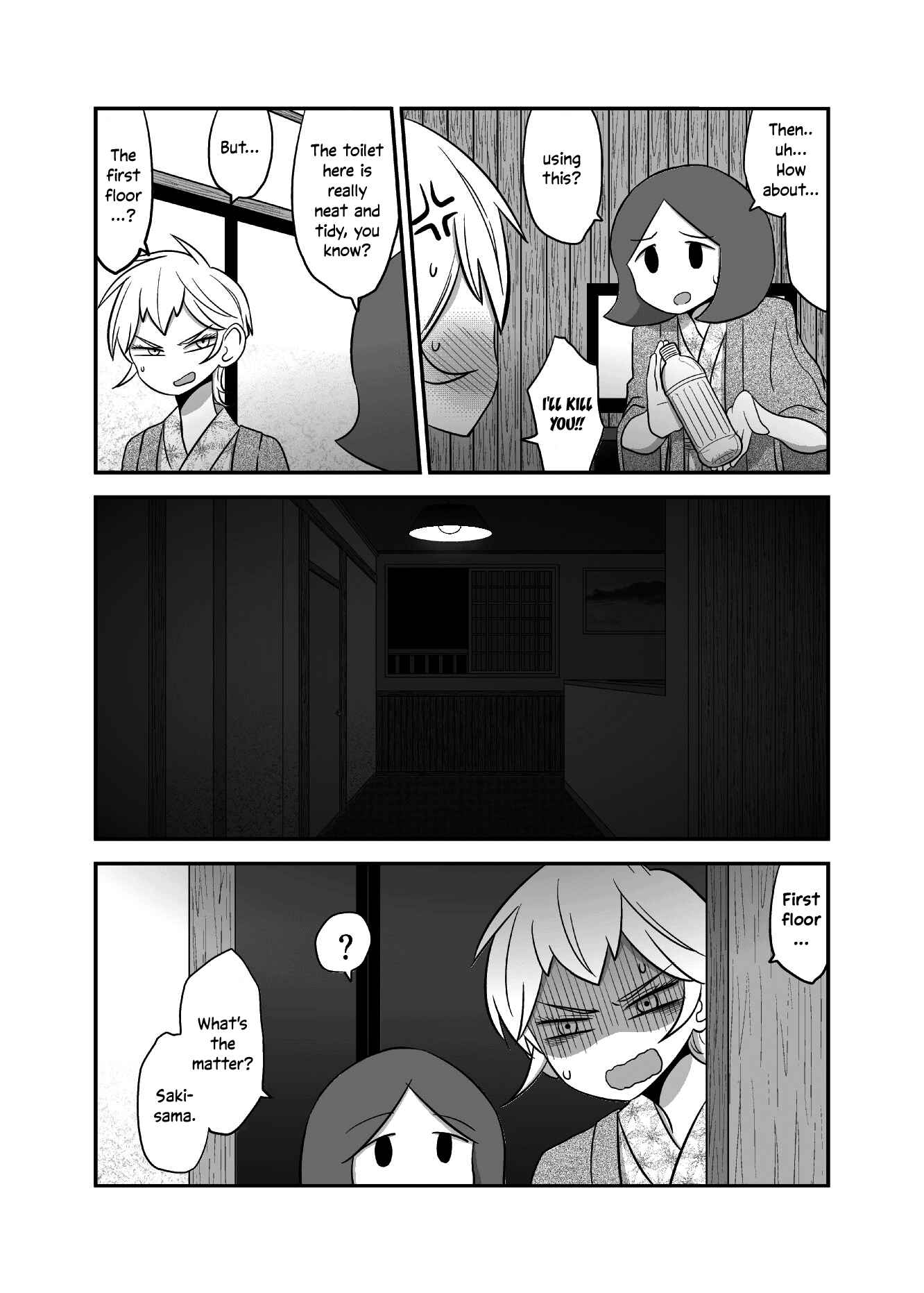 Page 2 Chapter 17 Yuri Natsu -Kagaya Inn-