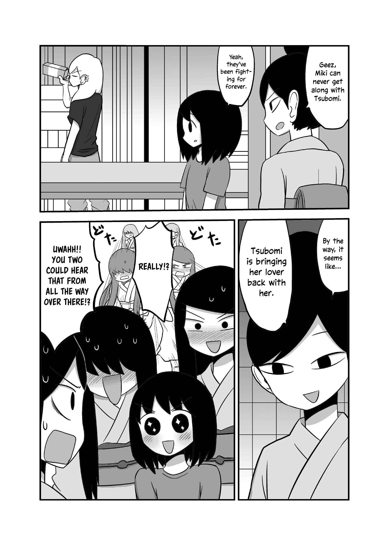 Page 2 Chapter 38 Yuri Natsu -Kagaya Inn-