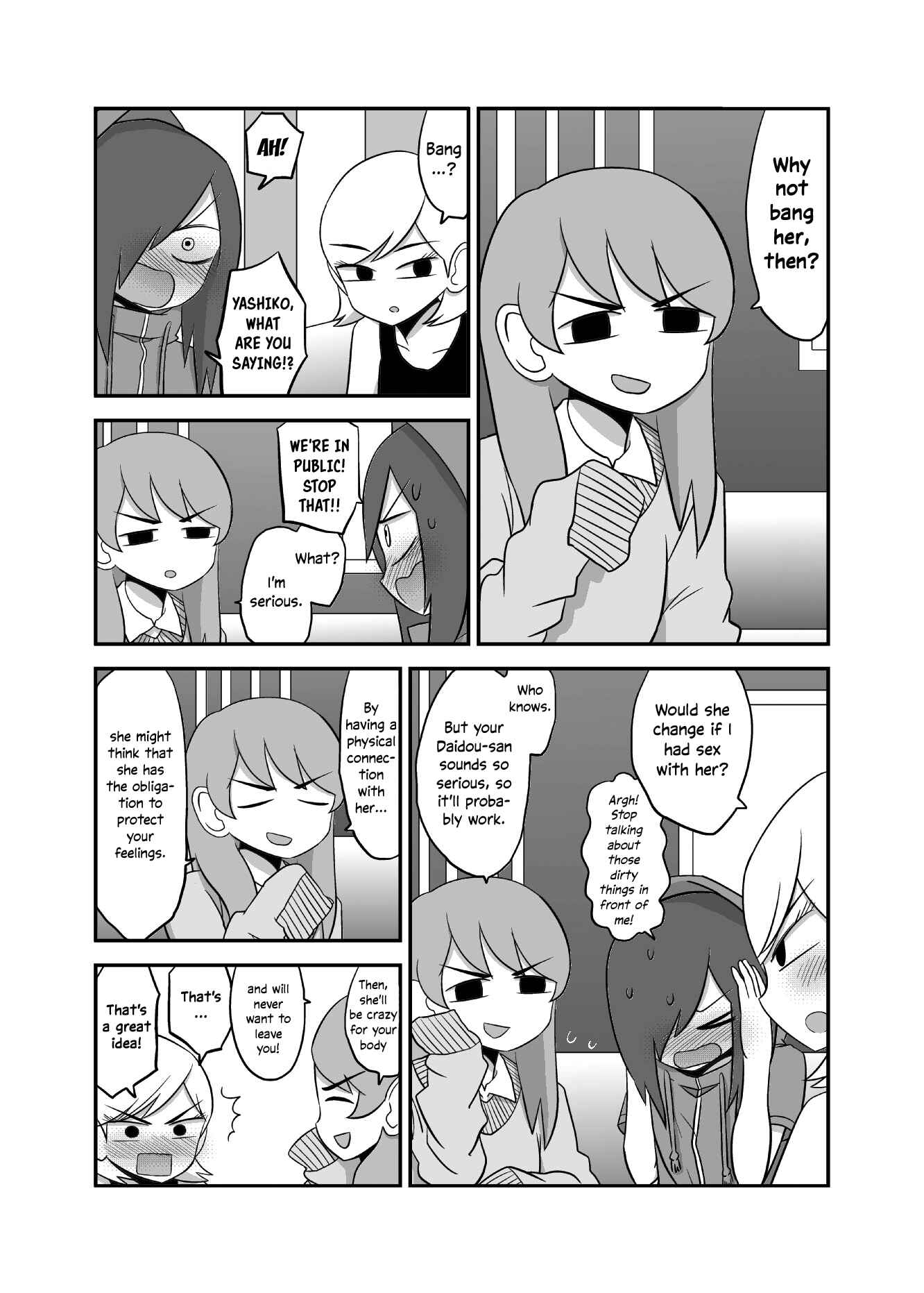 Page 5 Chapter 38 Yuri Natsu -Kagaya Inn-