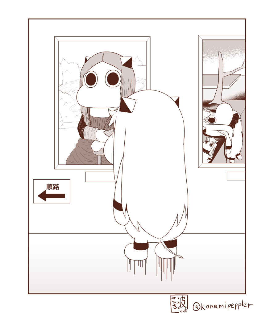 Page 5 Chapter 49 Yuri Natsu -Kagaya Inn-