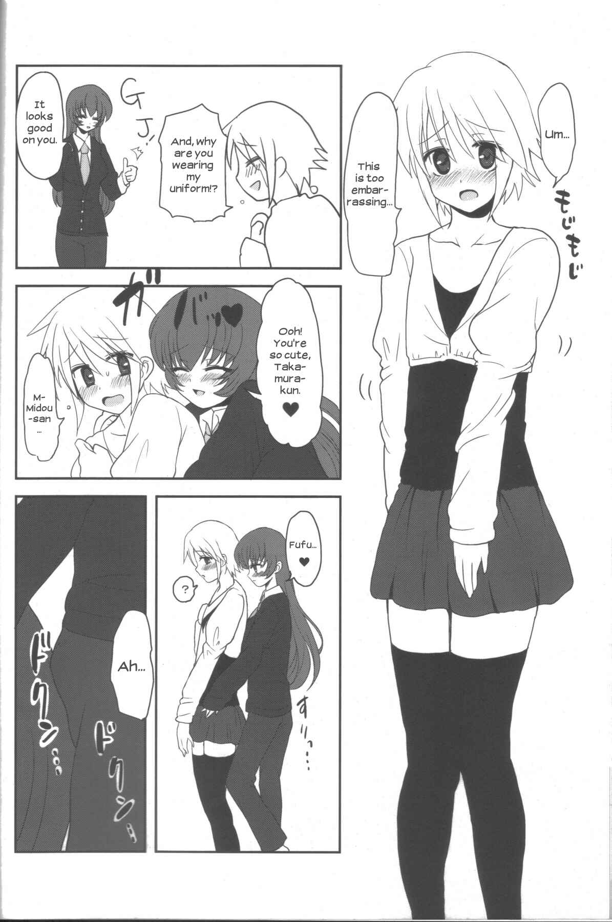 Page 13 Chapter Unknown_465b Ai-Mitsu Milk Tea 2