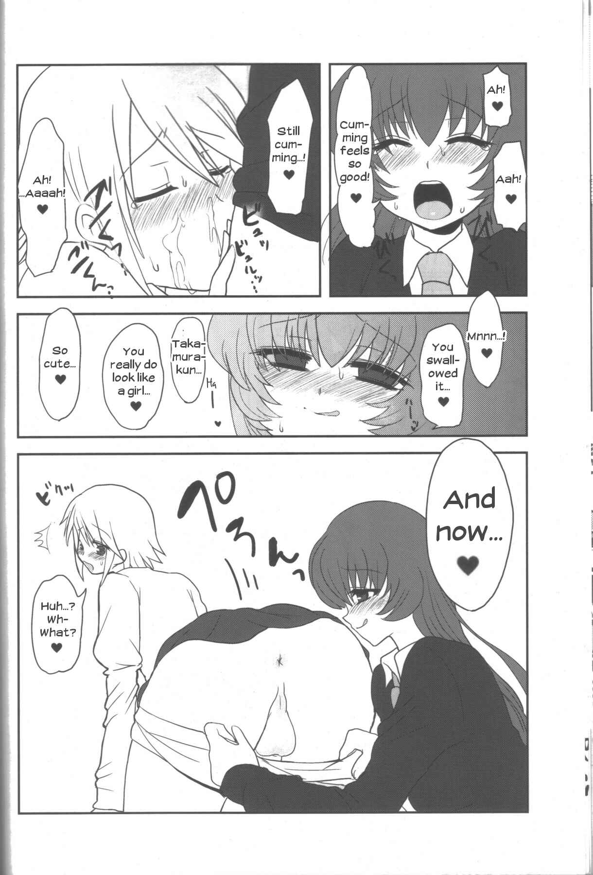 Page 17 Chapter Unknown_465b Ai-Mitsu Milk Tea 2