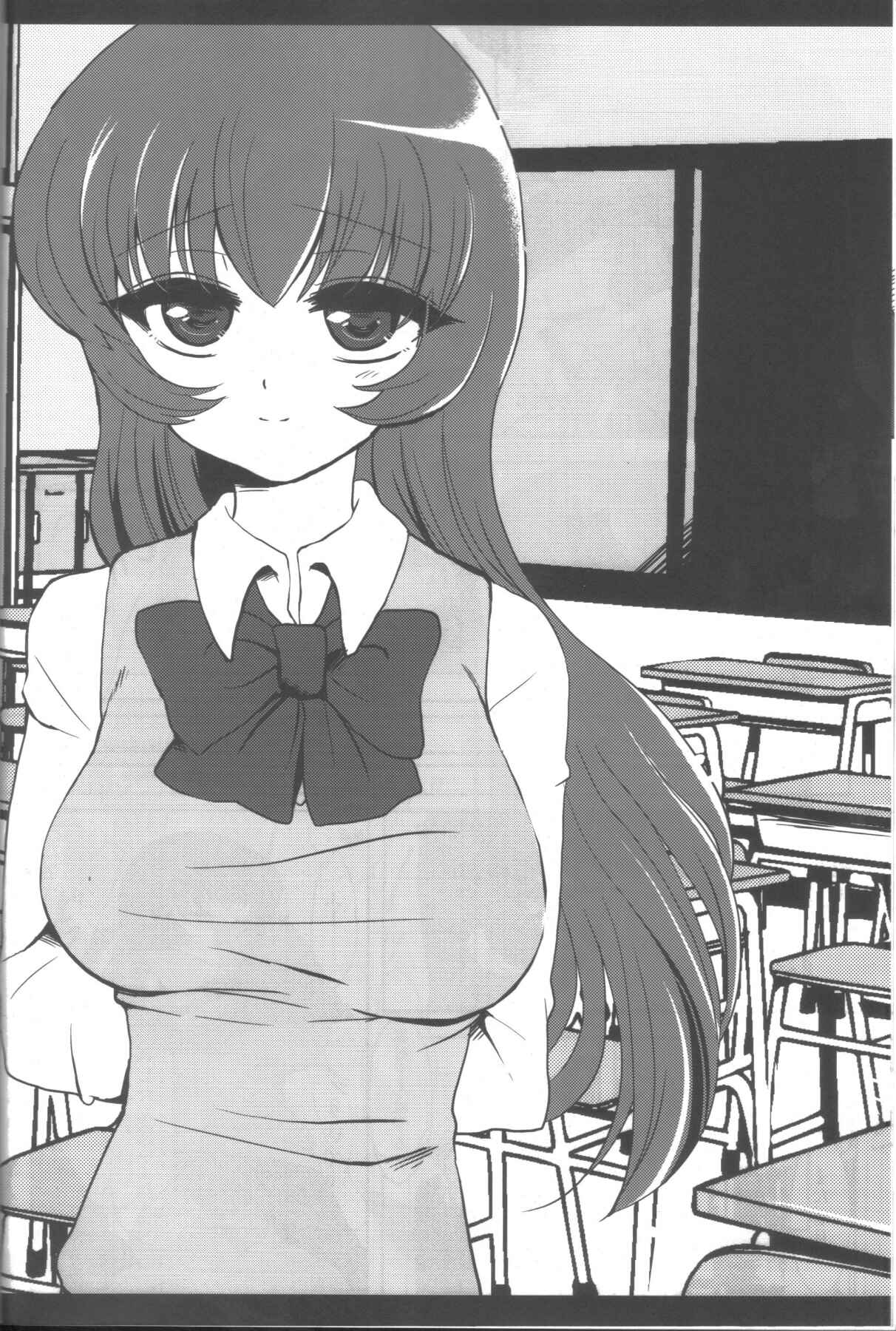 Page 7 Chapter Unknown_465b Ai-Mitsu Milk Tea 2