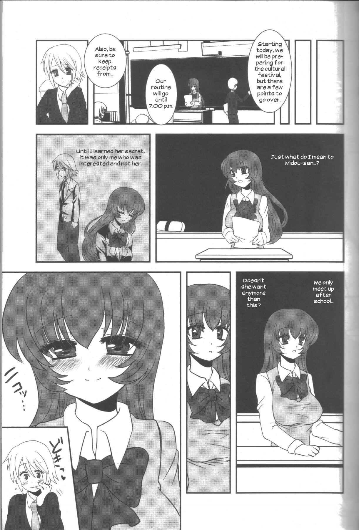Page 8 Chapter Unknown_465b Ai-Mitsu Milk Tea 2