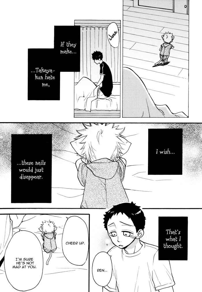 Page 16 Chapter Unknown_6c02 Ookiku Furikabutte - Morning Coffee, Afternoon Milk (Doujinshi)