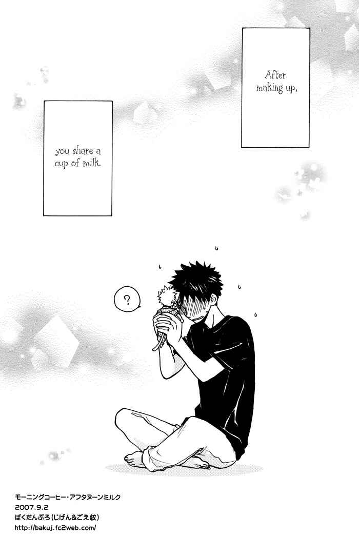 Page 23 Chapter Unknown_6c02 Ookiku Furikabutte - Morning Coffee, Afternoon Milk (Doujinshi)