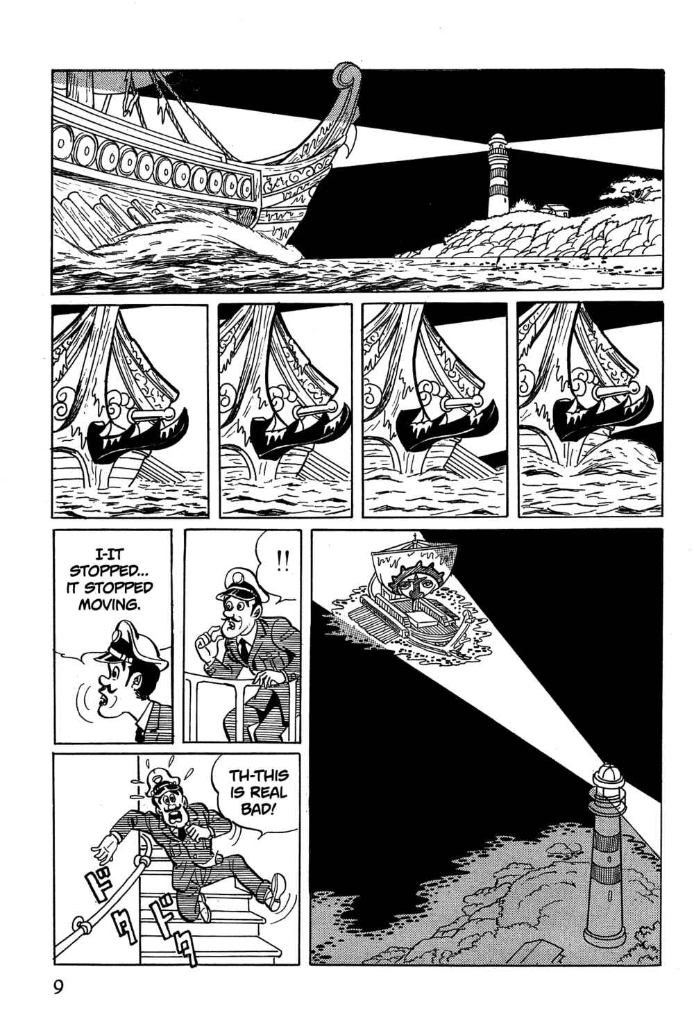 Page 8 Chapter 1 Golden Bat