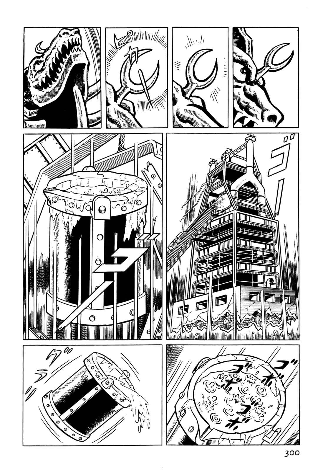 Page 75 Chapter 4 Golden Bat
