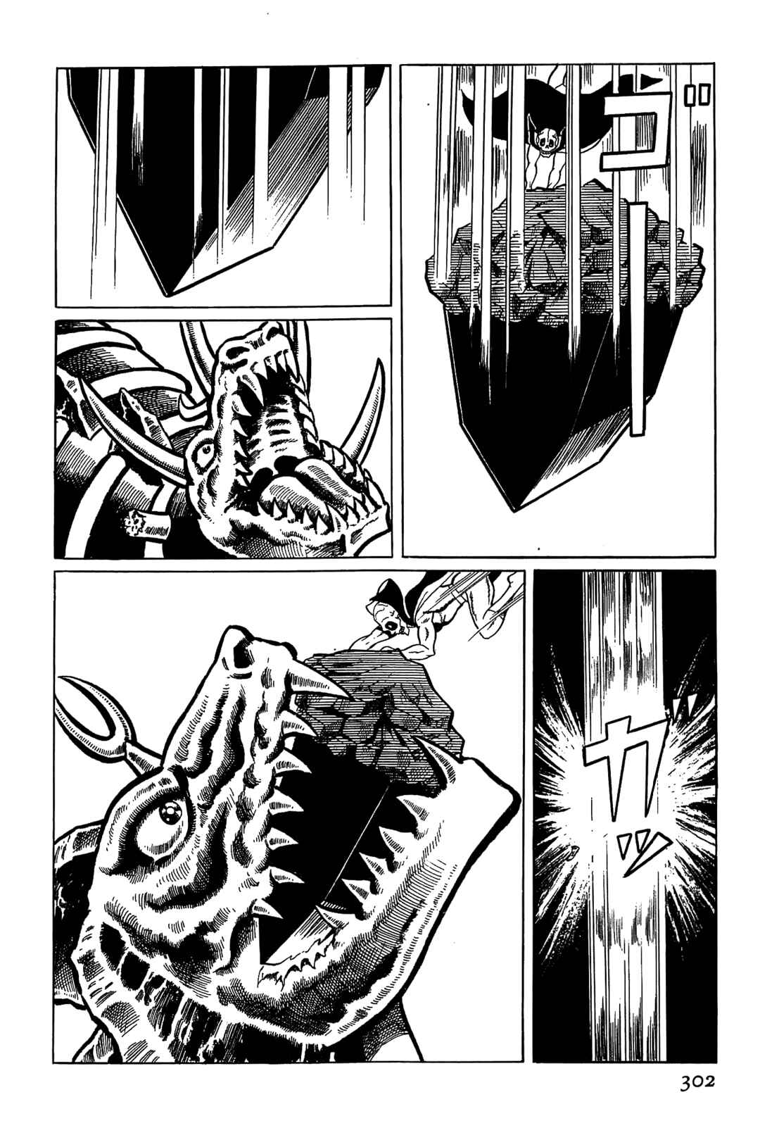 Page 77 Chapter 4 Golden Bat
