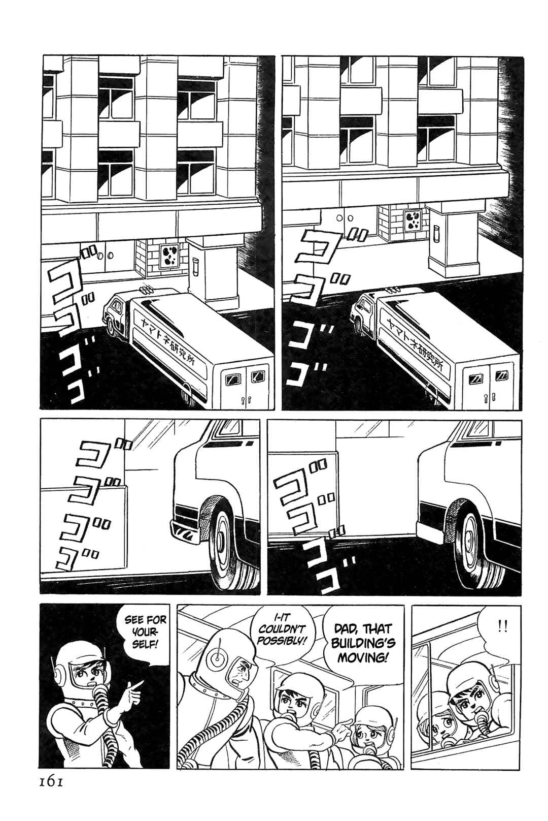 Page 33 Chapter 3 Golden Bat