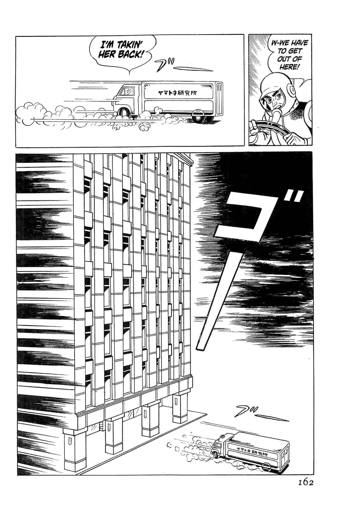 Page 34 Chapter 3 Golden Bat