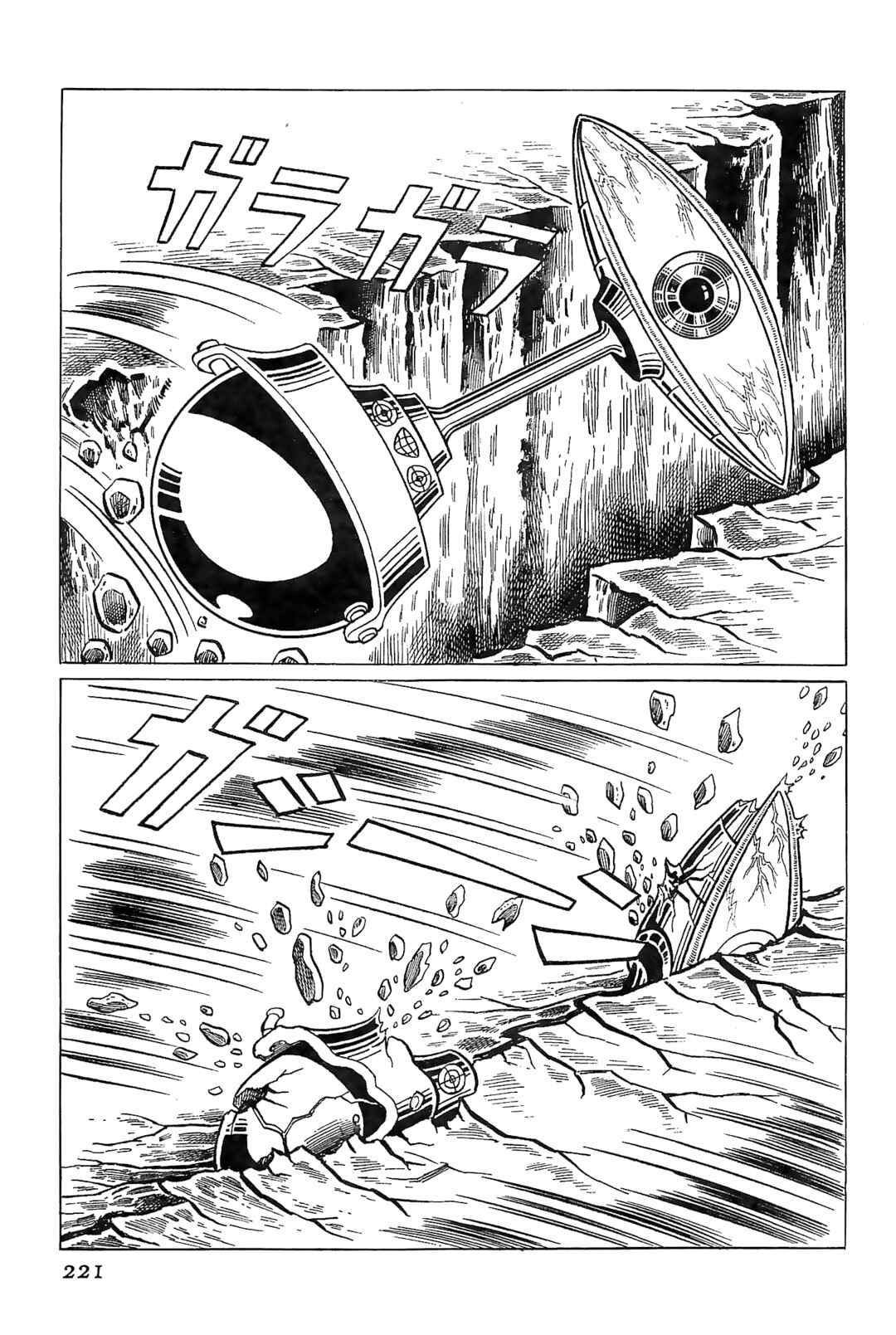 Page 91 Chapter 3 Golden Bat