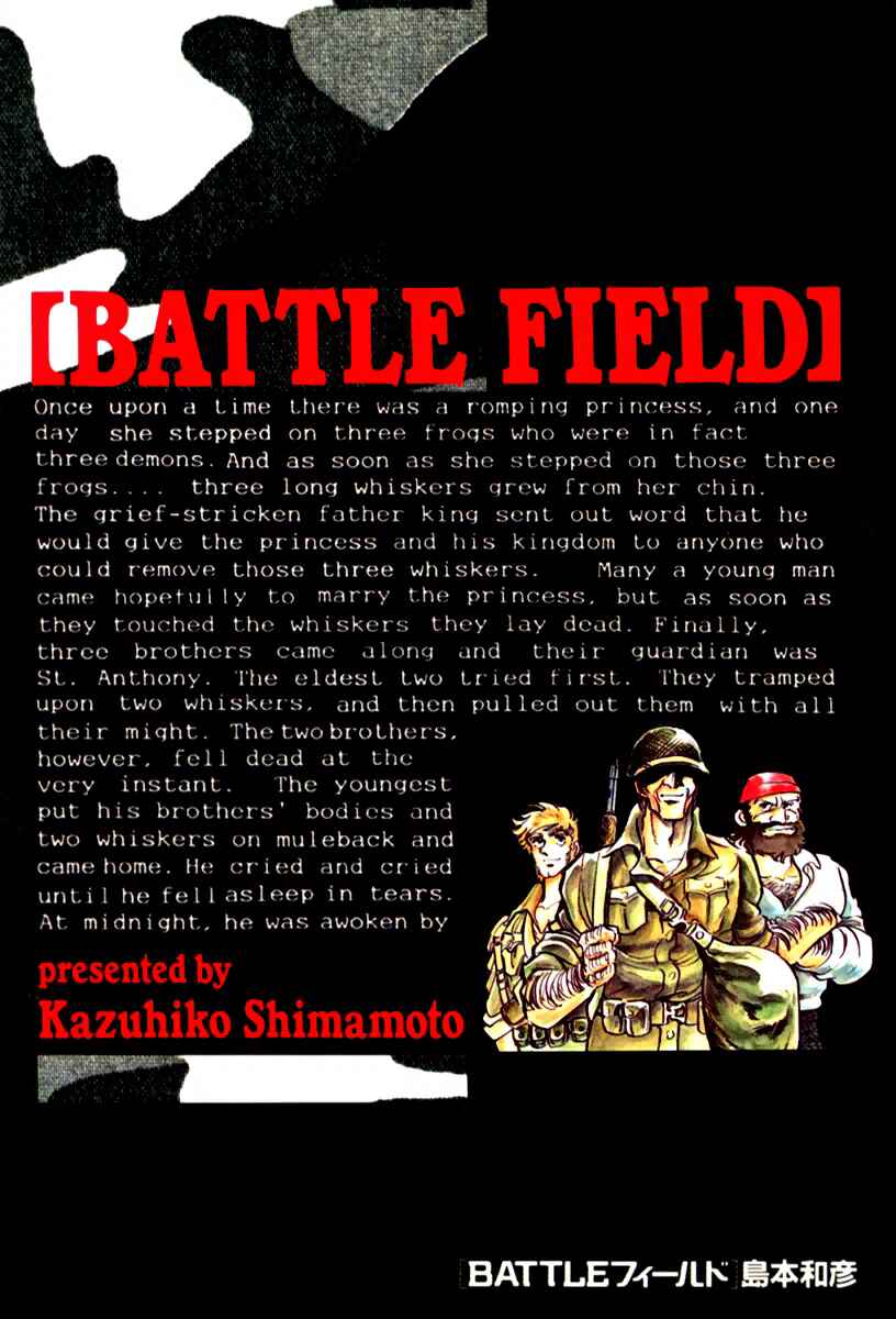 Page 1 Chapter 1 Battlefield