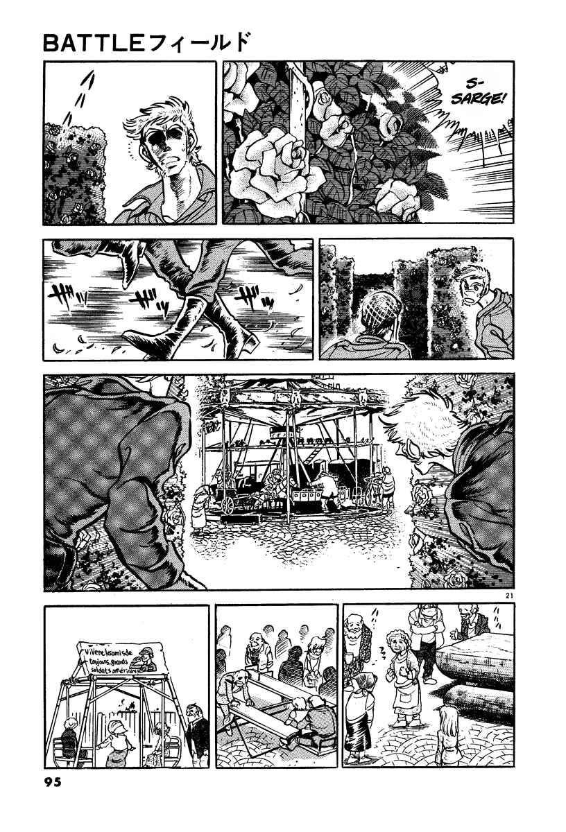 Page 21 Chapter 4 Battlefield