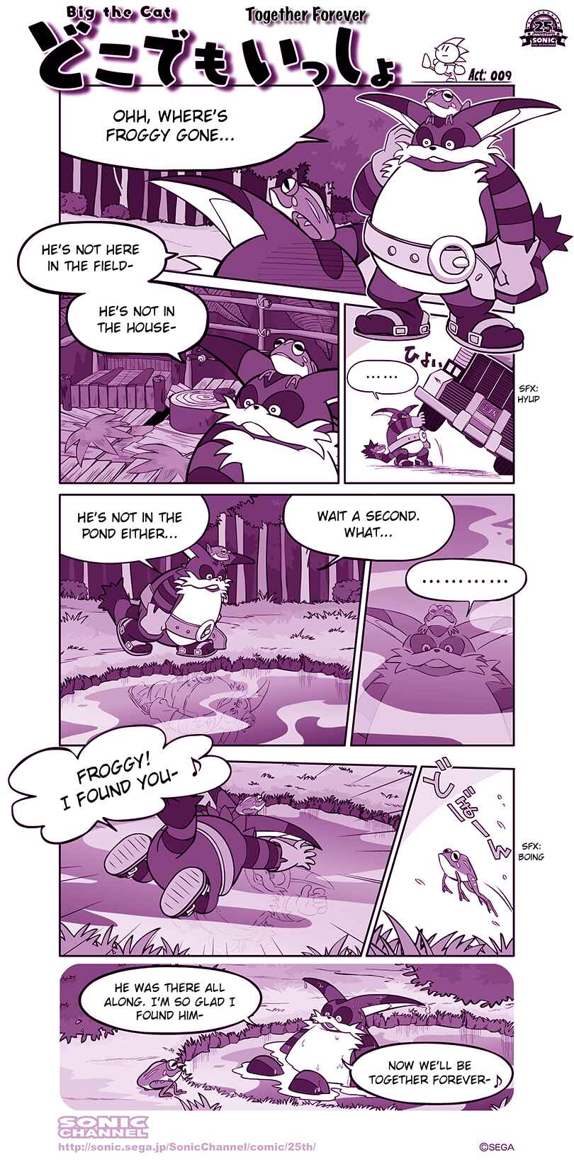 Page 1 Chapter 9 Sonic Comic