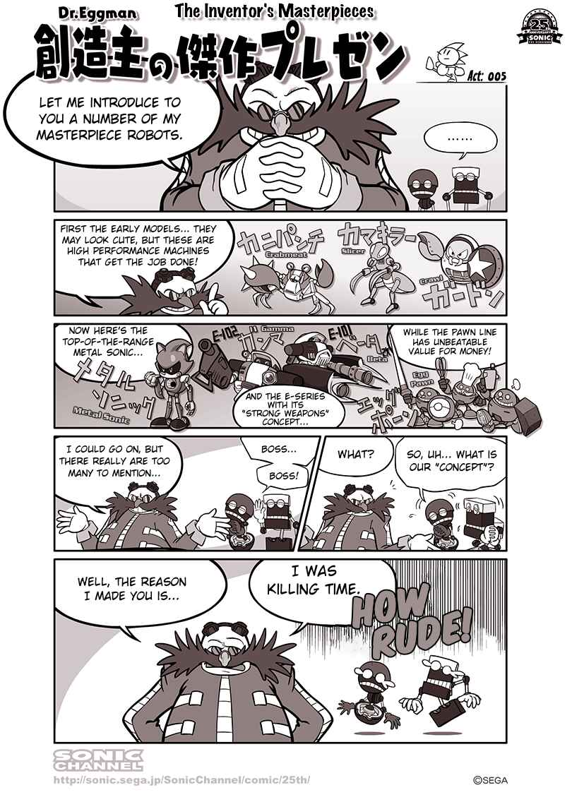Page 1 Chapter 5 Sonic Comic