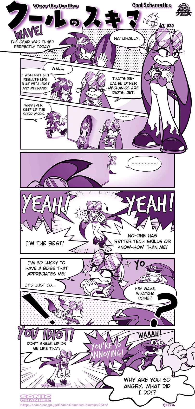 Page 1 Chapter 20 Sonic Comic