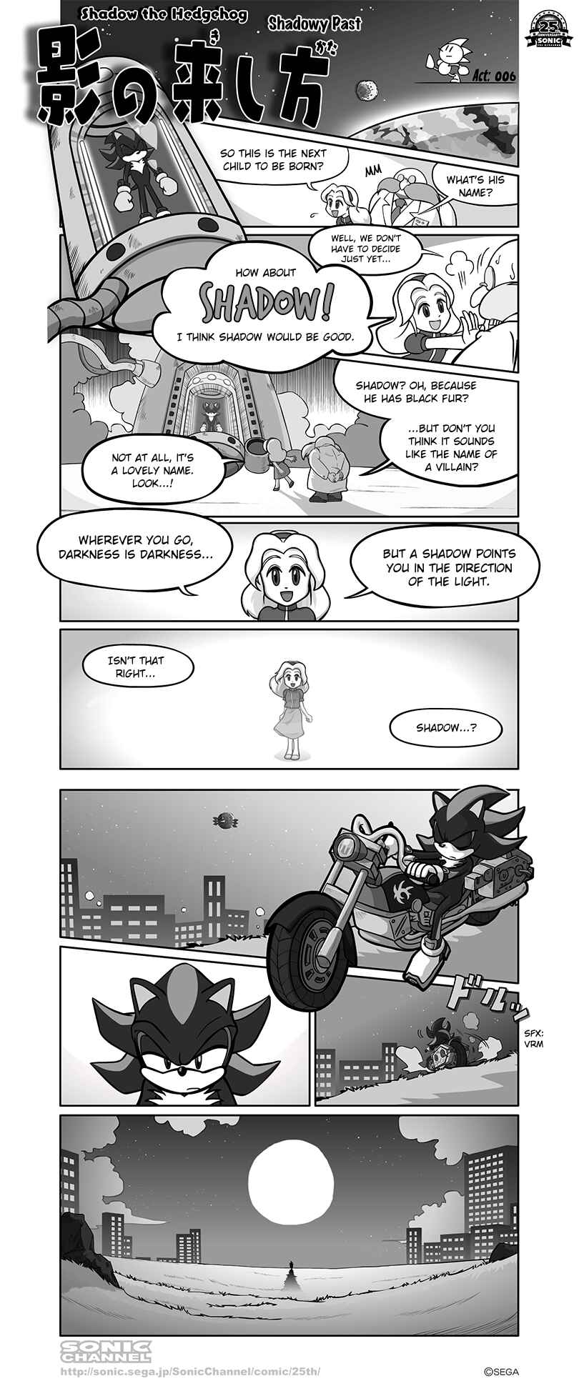 Page 1 Chapter 6 Sonic Comic