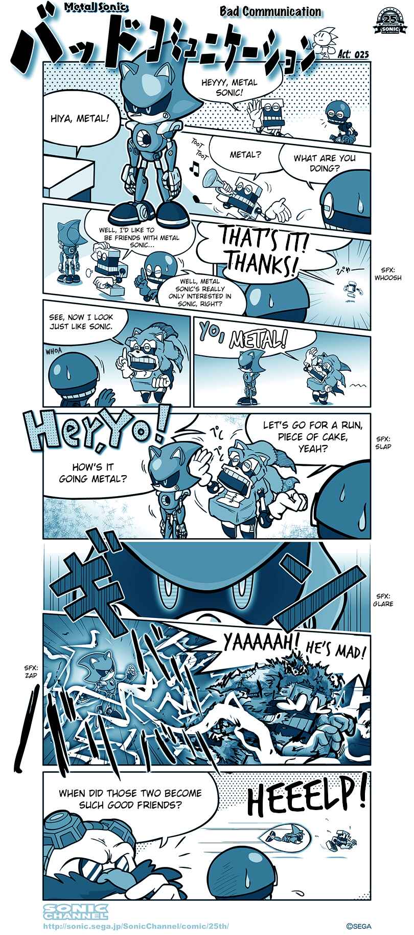 Page 1 Chapter 25 Sonic Comic
