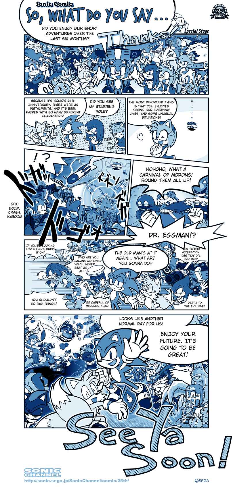 Page 1 Chapter 26 Sonic Comic