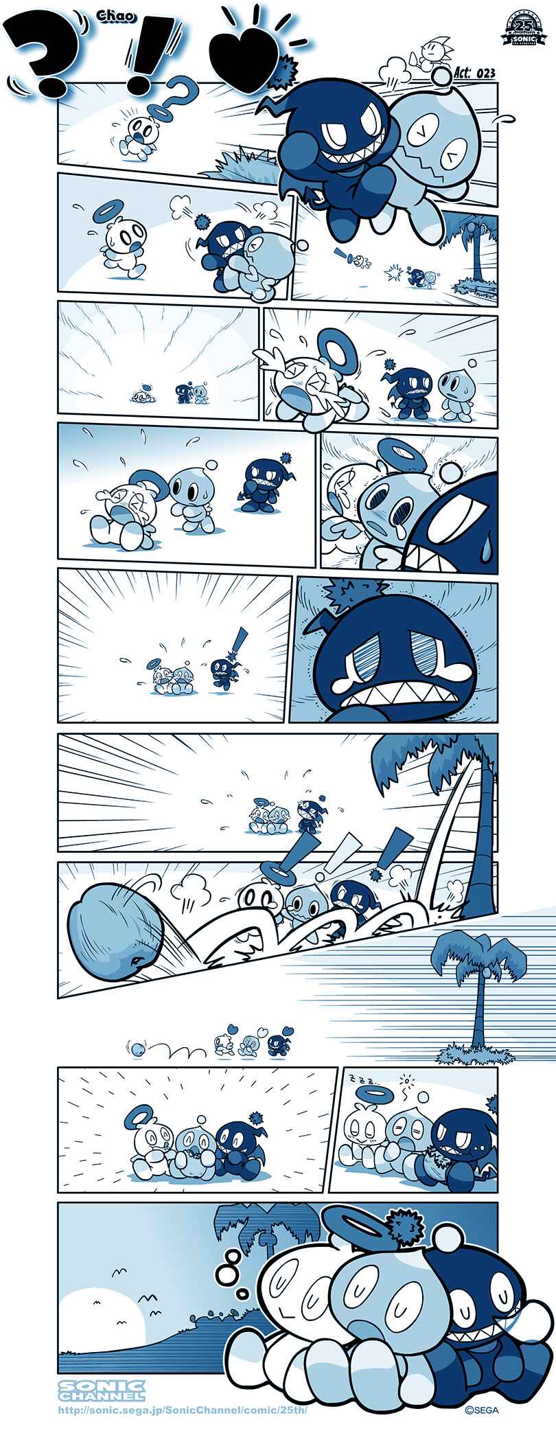 Page 1 Chapter 23 Sonic Comic