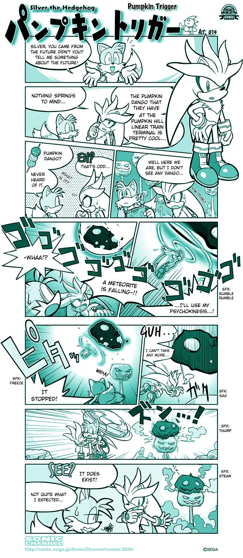Page 1 Chapter 14 Sonic Comic