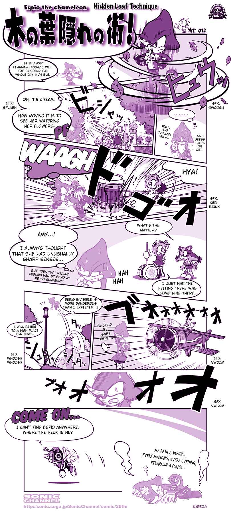 Page 1 Chapter 12 Sonic Comic