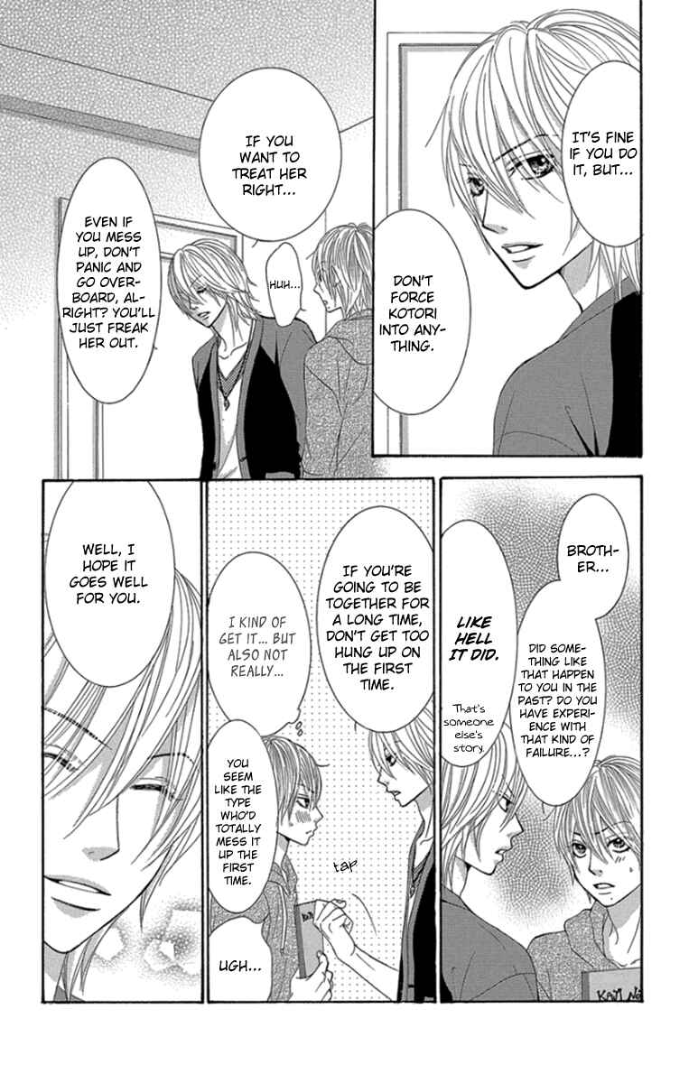 Page 11 Chapter 54 We Experienced the Affair