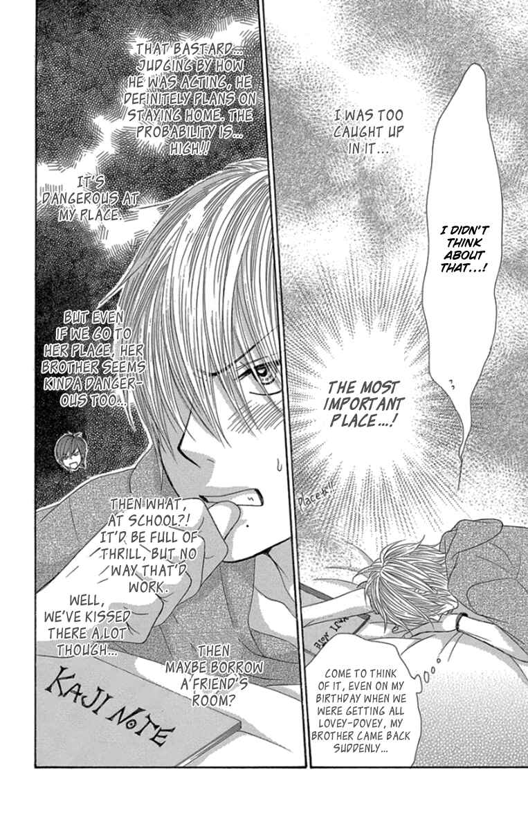 Page 15 Chapter 54 We Experienced the Affair