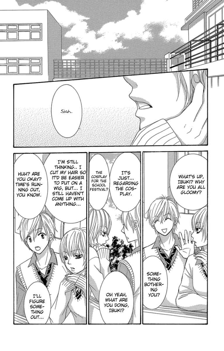 Page 17 Chapter 54 We Experienced the Affair
