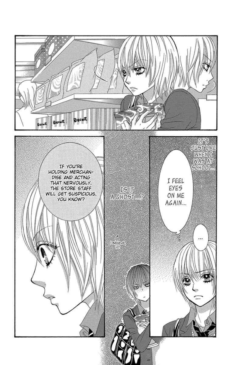 Page 23 Chapter 54 We Experienced the Affair