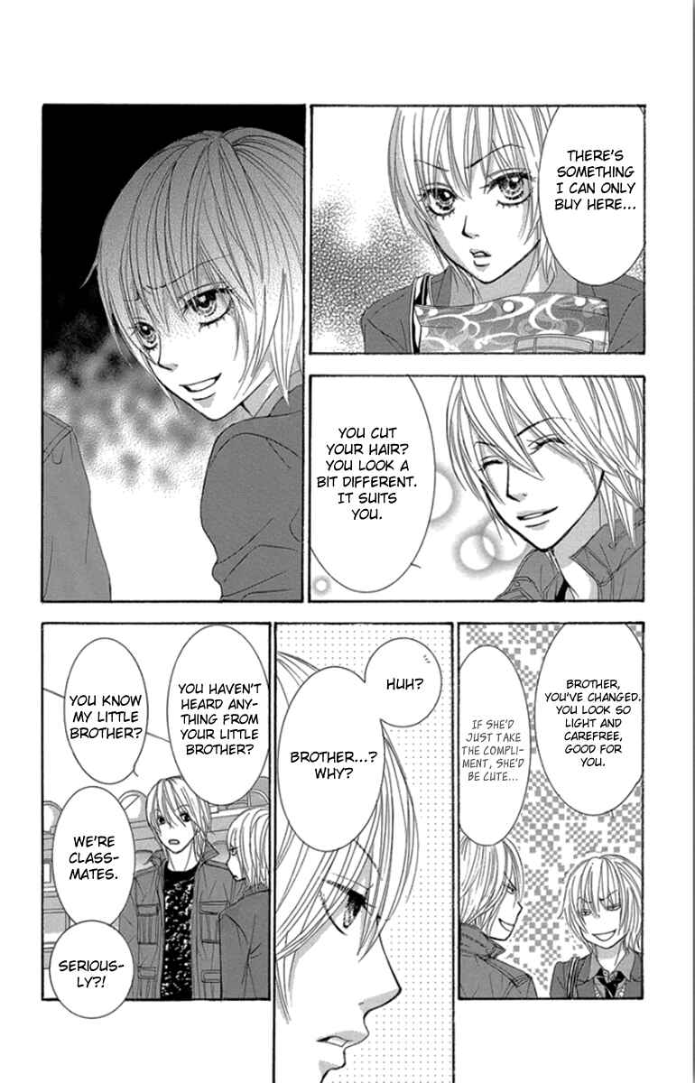 Page 25 Chapter 54 We Experienced the Affair