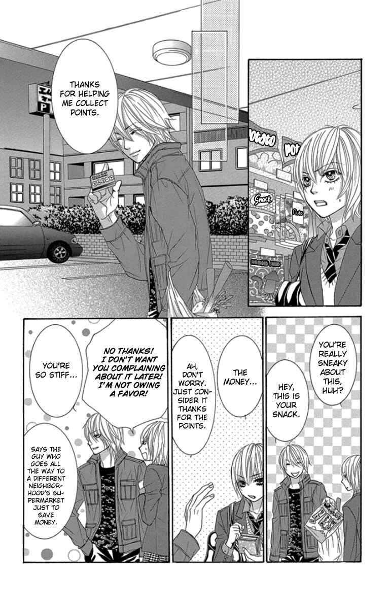 Page 27 Chapter 54 We Experienced the Affair