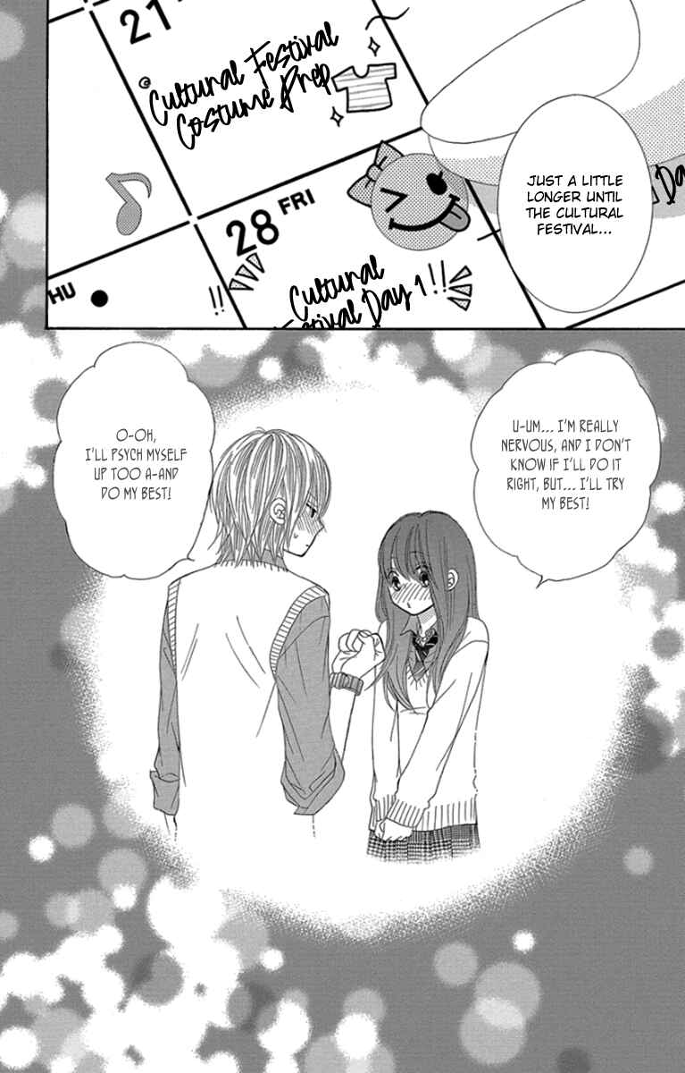 Page 3 Chapter 54 We Experienced the Affair