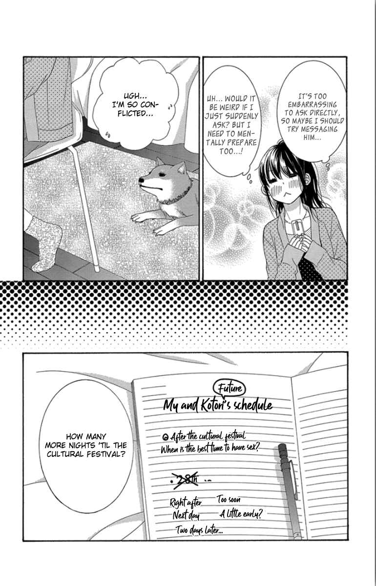 Page 5 Chapter 54 We Experienced the Affair