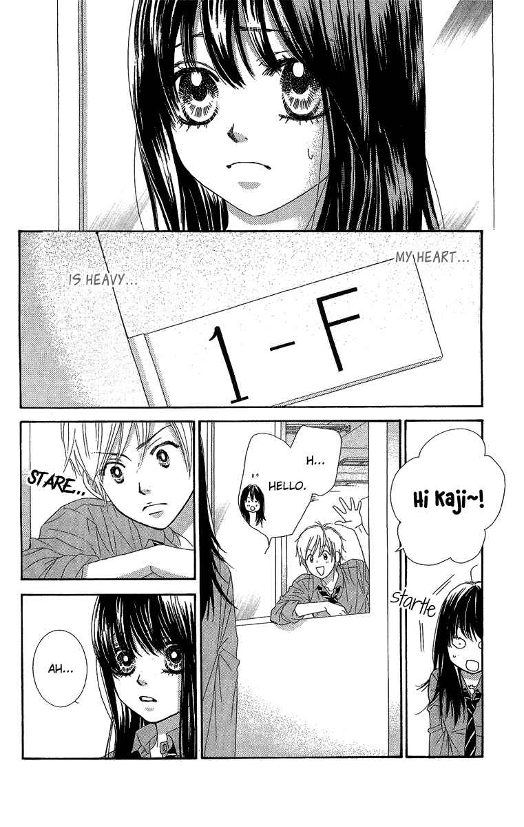 Page 11 Chapter 28 We Experienced the Affair