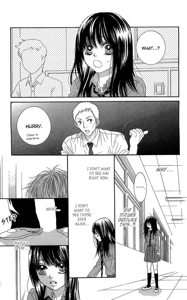 Page 14 Chapter 28 We Experienced the Affair