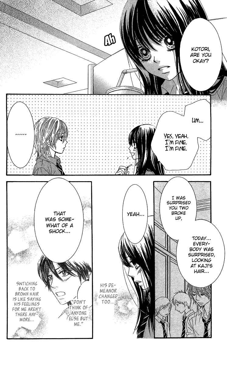 Page 21 Chapter 28 We Experienced the Affair