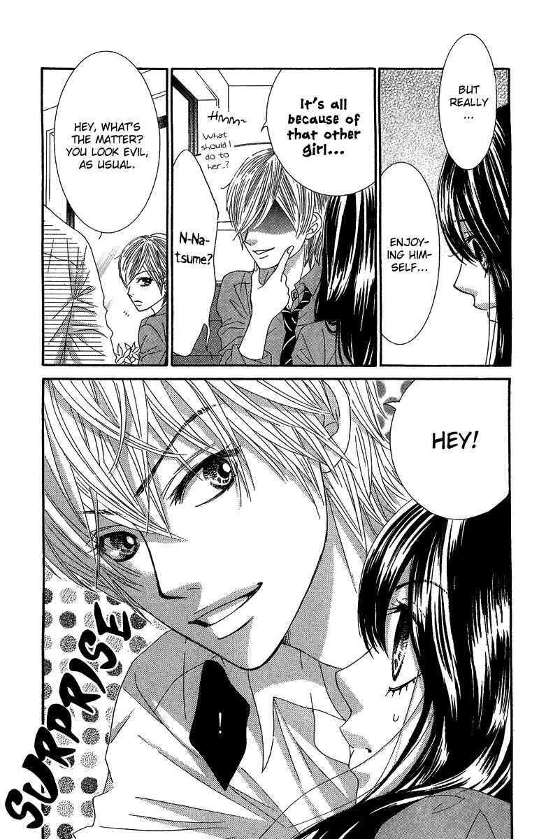 Page 23 Chapter 28 We Experienced the Affair