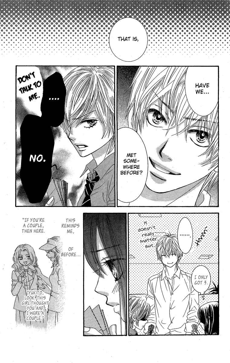 Page 26 Chapter 28 We Experienced the Affair