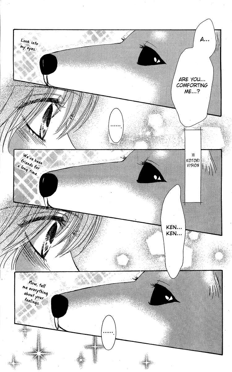 Page 32 Chapter 28 We Experienced the Affair