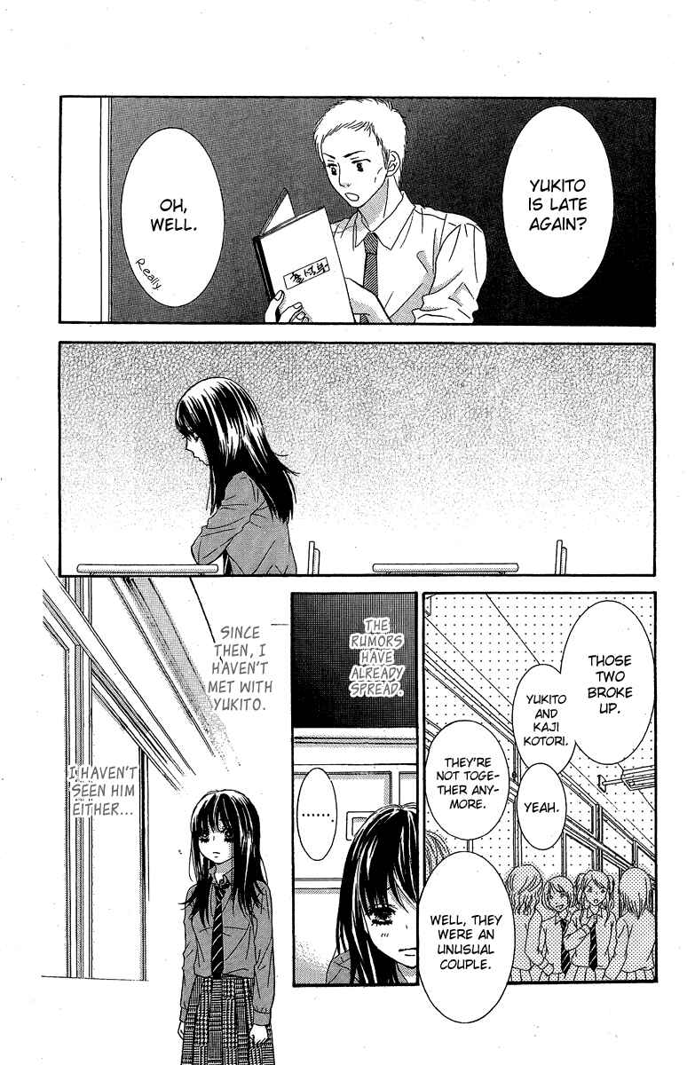 Page 35 Chapter 28 We Experienced the Affair
