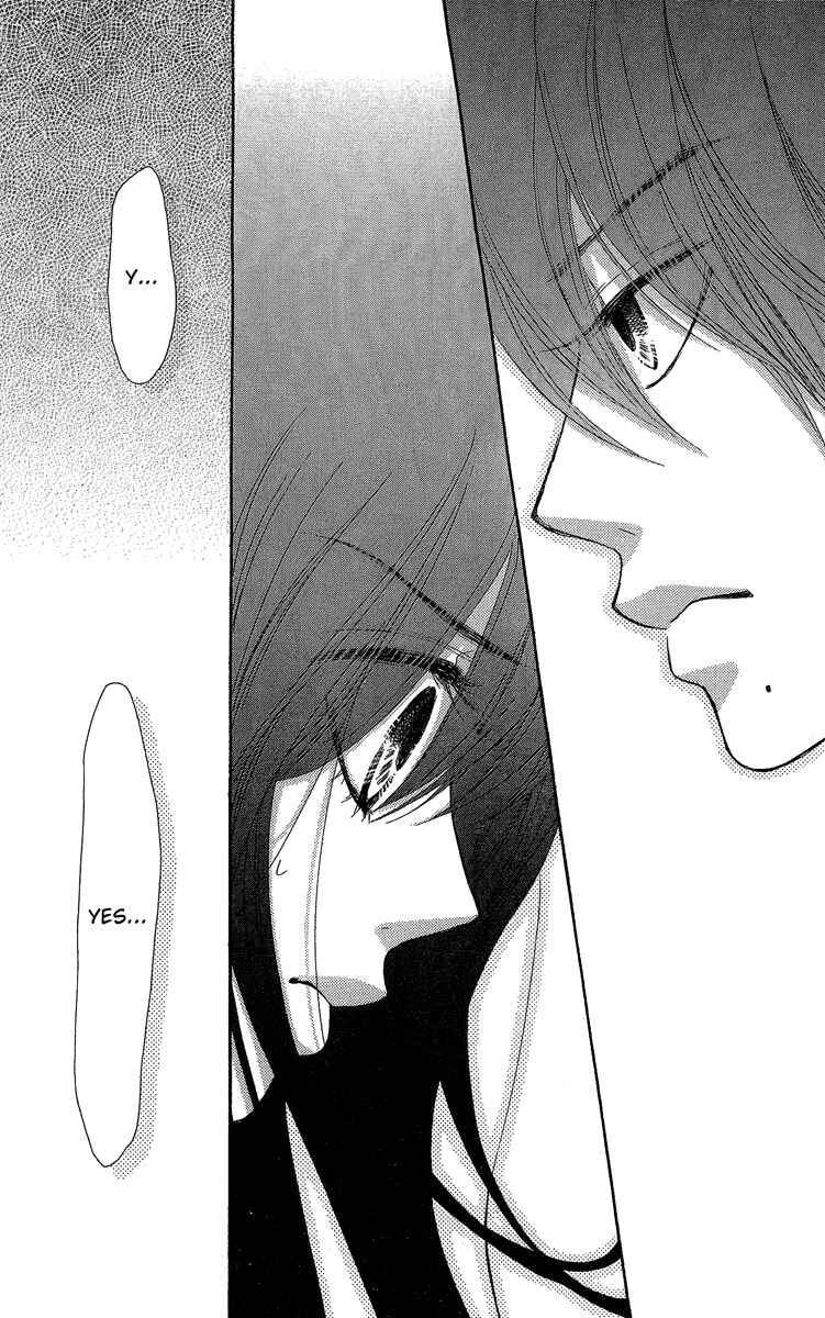 Page 5 Chapter 28 We Experienced the Affair