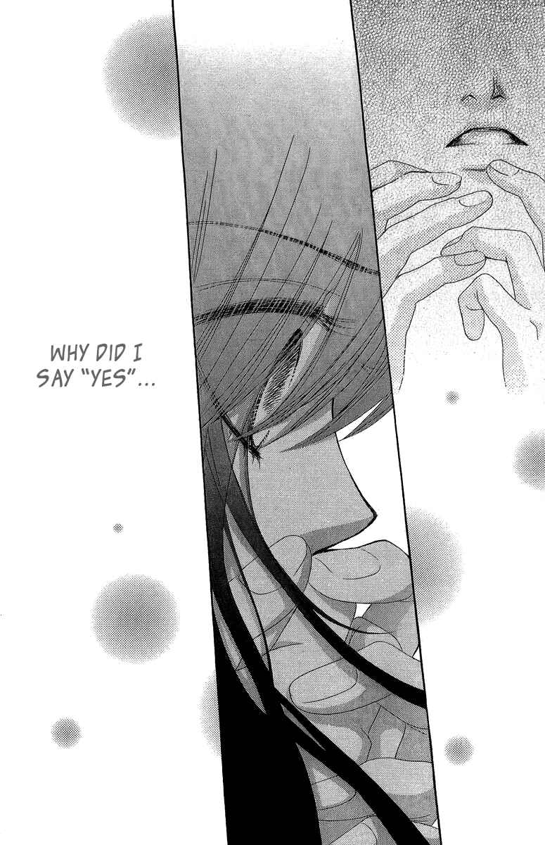 Page 7 Chapter 28 We Experienced the Affair
