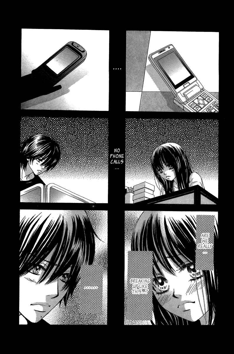 Page 8 Chapter 28 We Experienced the Affair