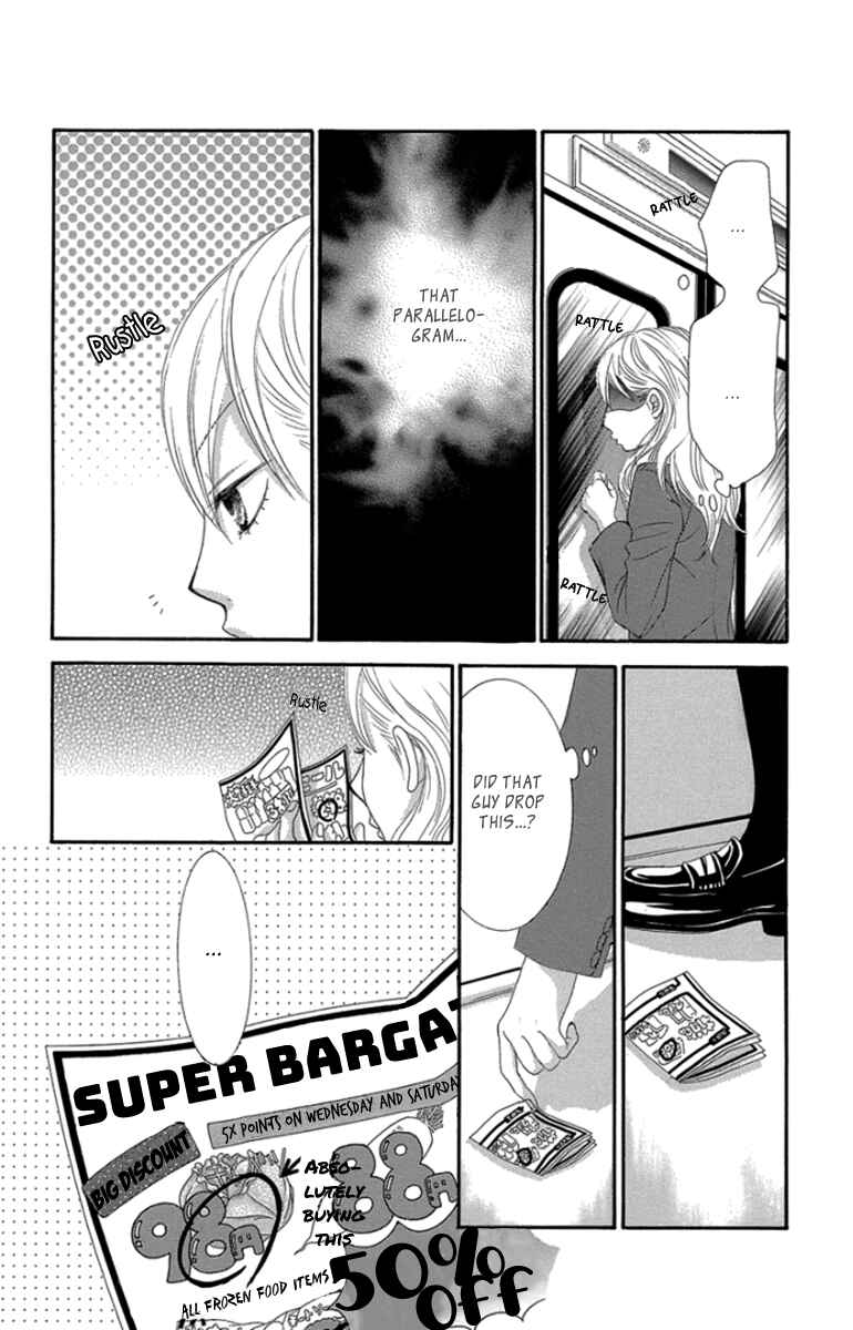 Page 12 Chapter 49 We Experienced the Affair