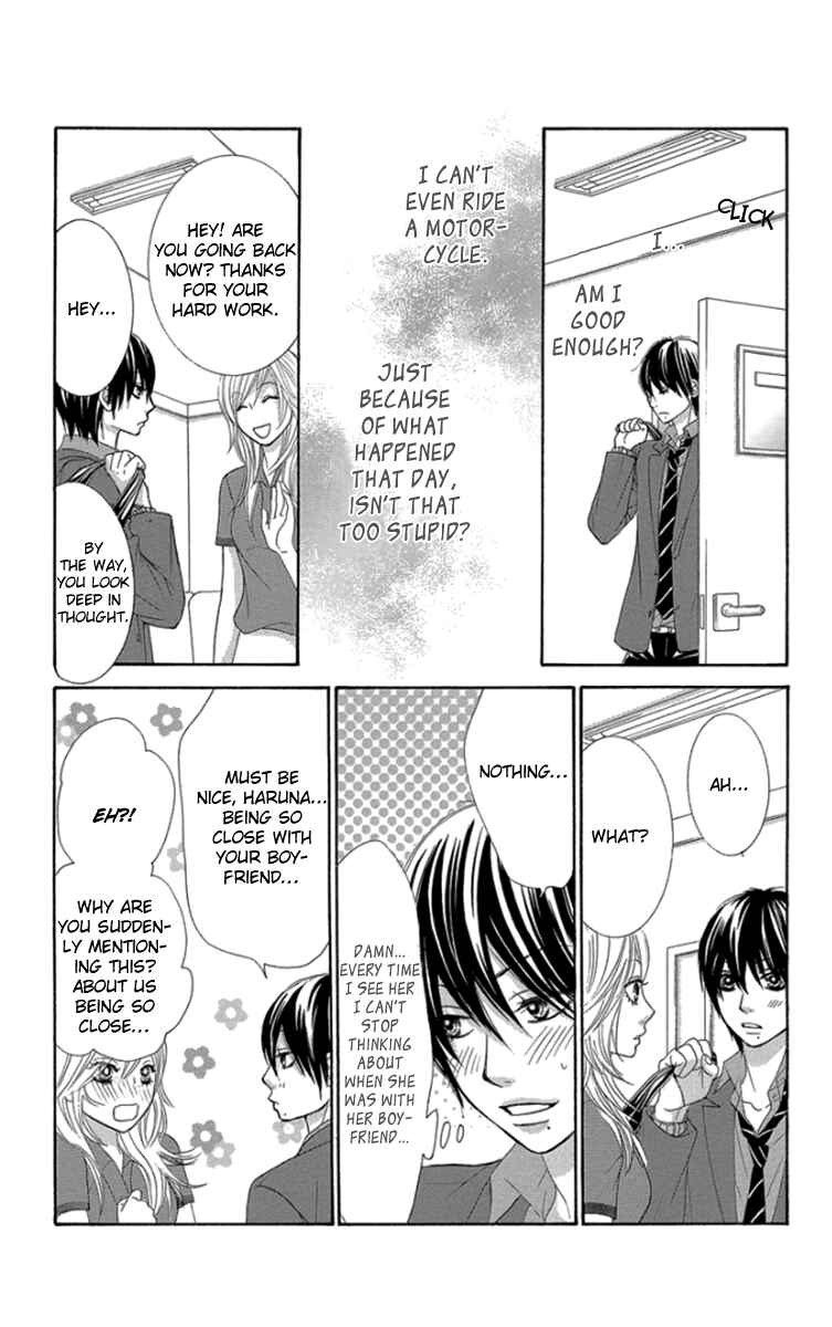Page 14 Chapter 49 We Experienced the Affair