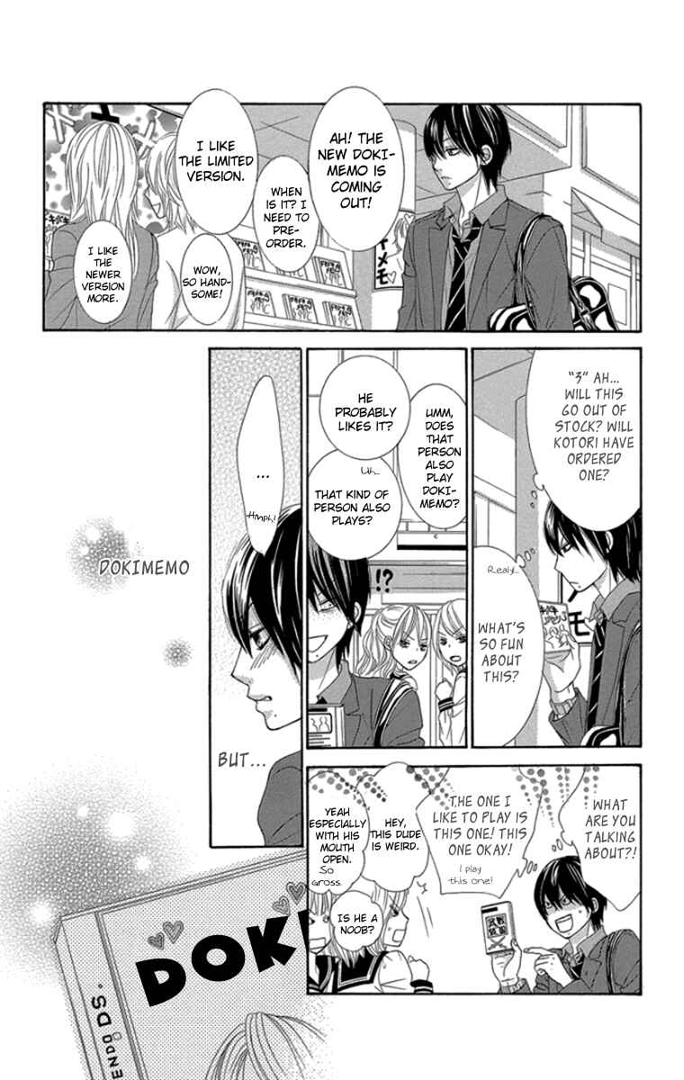 Page 18 Chapter 49 We Experienced the Affair