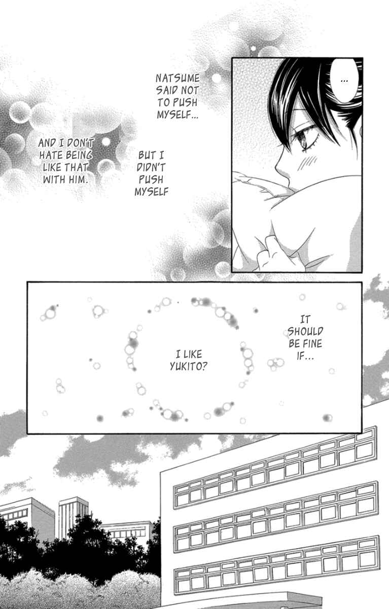 Page 20 Chapter 49 We Experienced the Affair